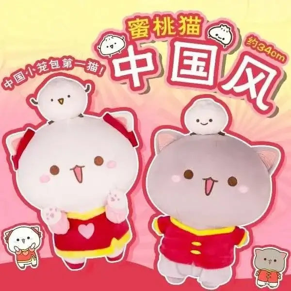 Peach and Goma Cat Plushies.