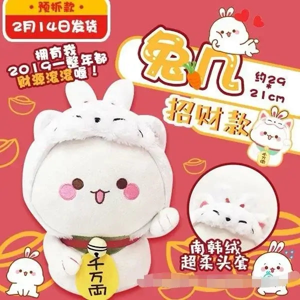 Peach and Goma Cat Plushies.