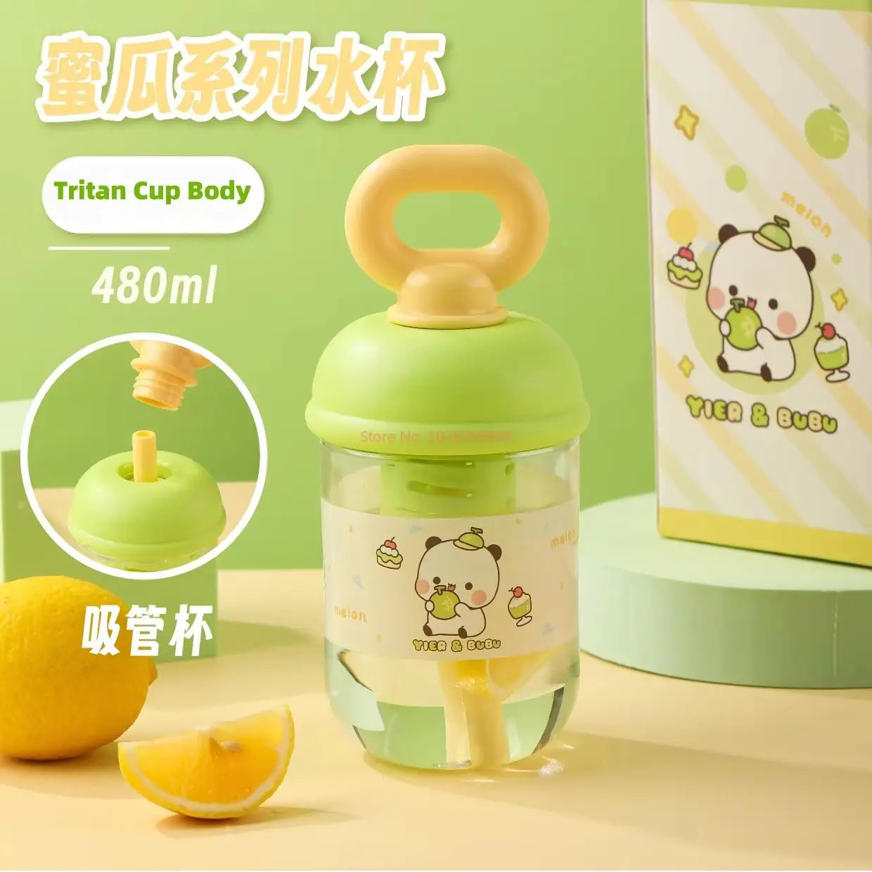 Bubu and Dudu bottle