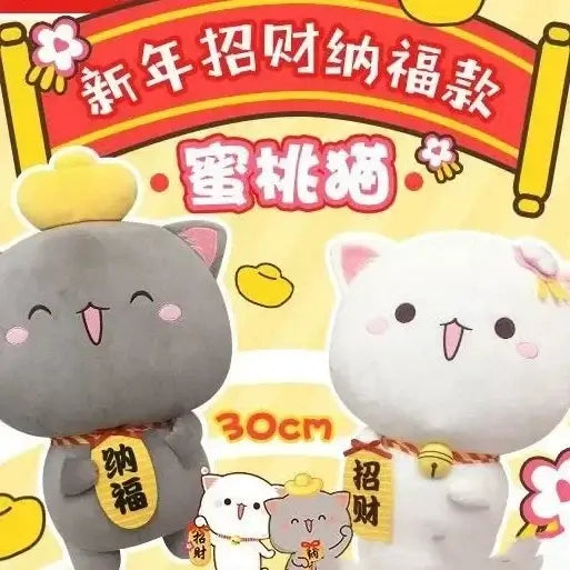Peach and Goma Cat Plushies.