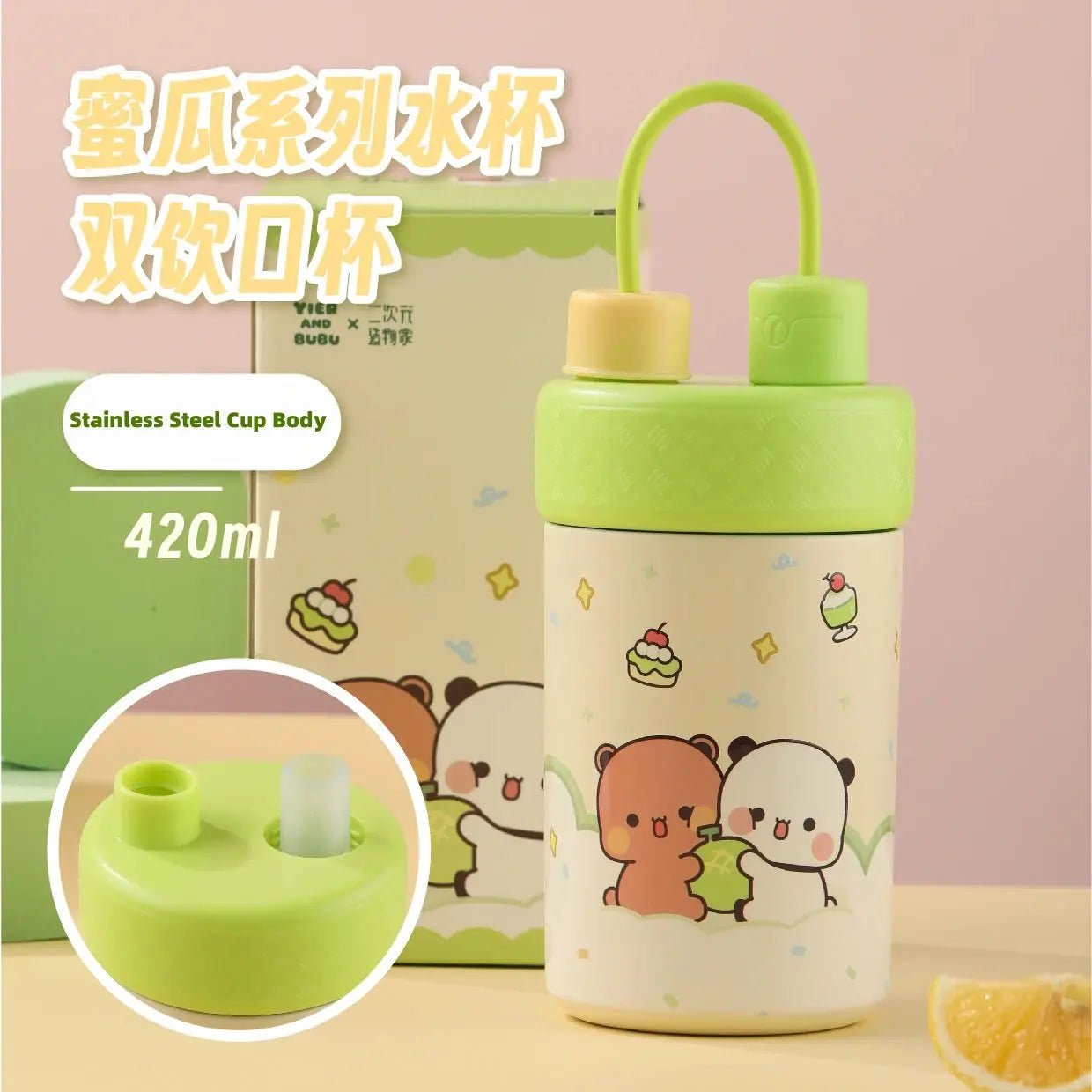 Bubu and Dudu bottle - DuduBubuShop.com