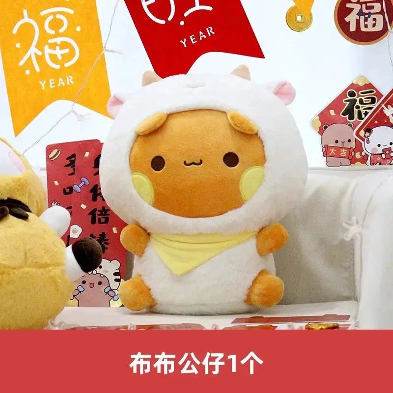 Dudu & Bubu Exclusive Plush - DuduBubuShop.com