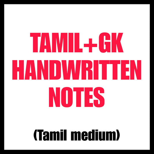 TAMIL HANDWRITTEN NOTES (TAMIL MEDIUM).