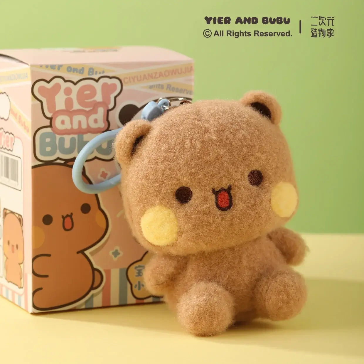 Cute Yier and Bubu plush toy with keychain, featuring soft brown design and cheerful expression.