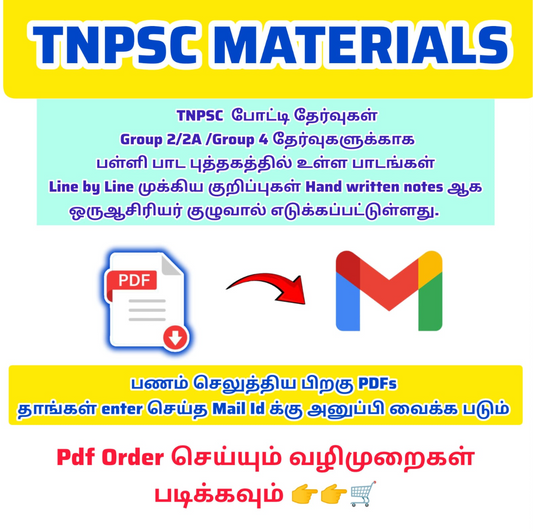 TNPSC MATERIALS PDFS.