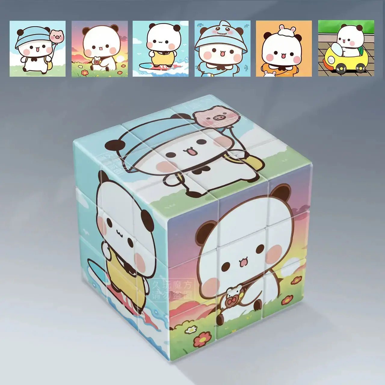 Dudu and Bubu Magnetic Cube - DuduBubuShop.com