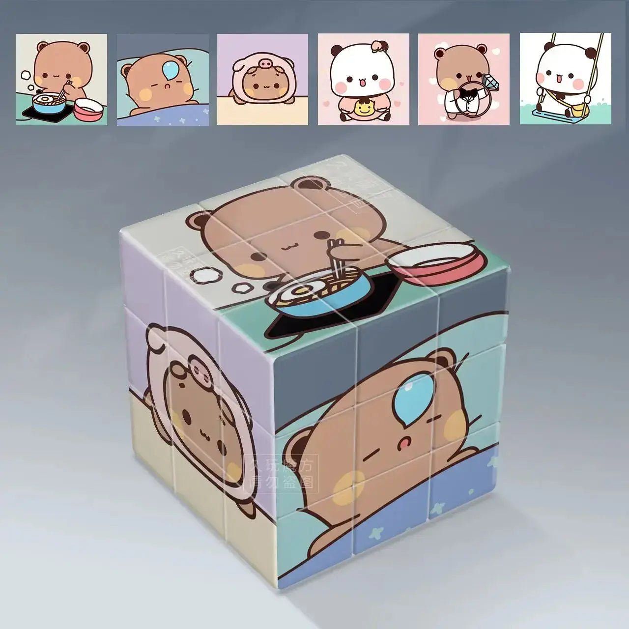 Dudu and Bubu Magnetic Cube - DuduBubuShop.com