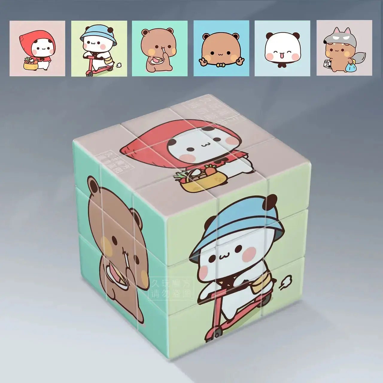 Dudu and Bubu Magnetic Cube - DuduBubuShop.com
