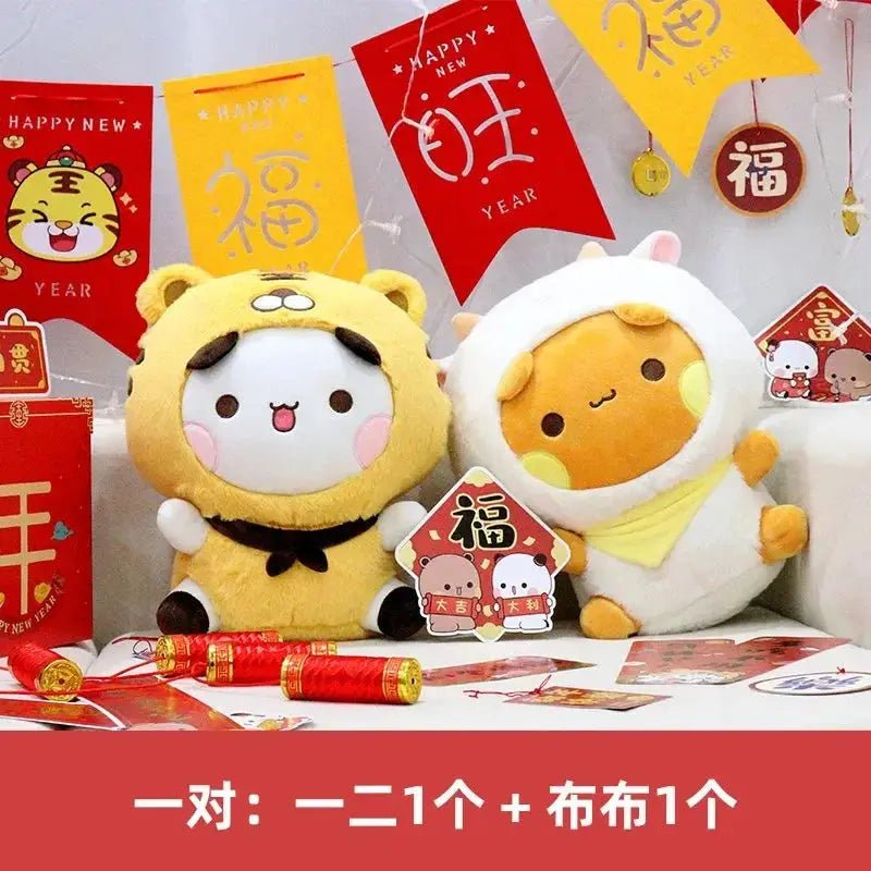 Dudu & Bubu Exclusive Plush - DuduBubuShop.com