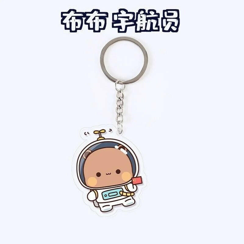 Dudu Bubu Keychain - DuduBubuShop.com