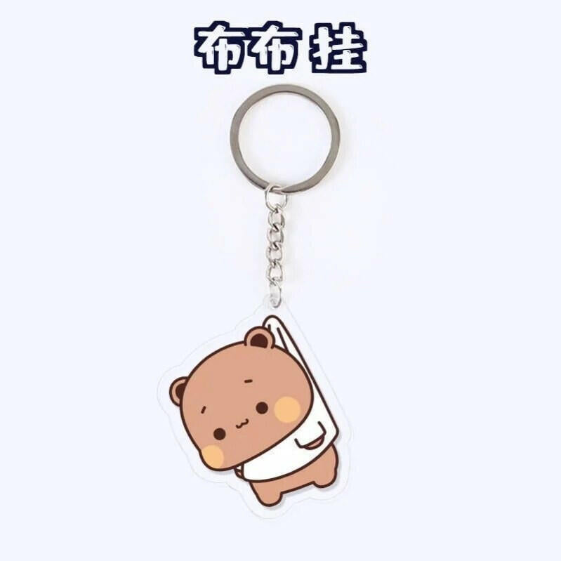 Dudu Bubu Keychain - DuduBubuShop.com