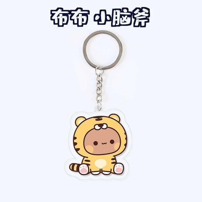 Dudu Bubu Keychain - DuduBubuShop.com