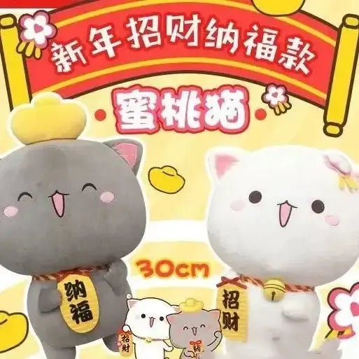 Peach and Goma Cat Plushies - DuduBubuShop.com